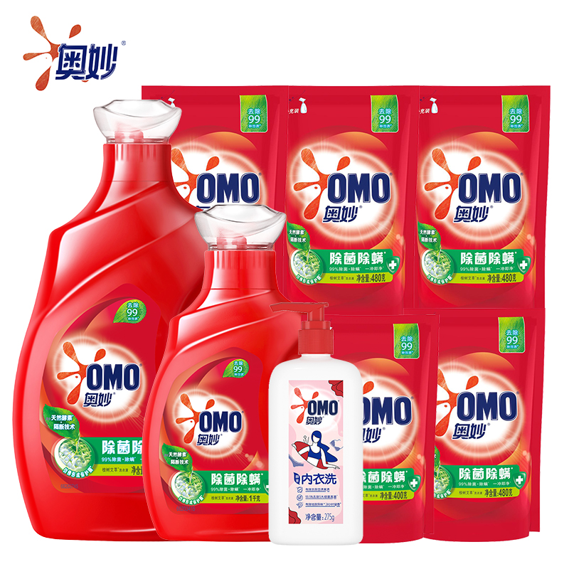 【返25】奥妙内衣洗275g+洗衣液组套6.32kg
