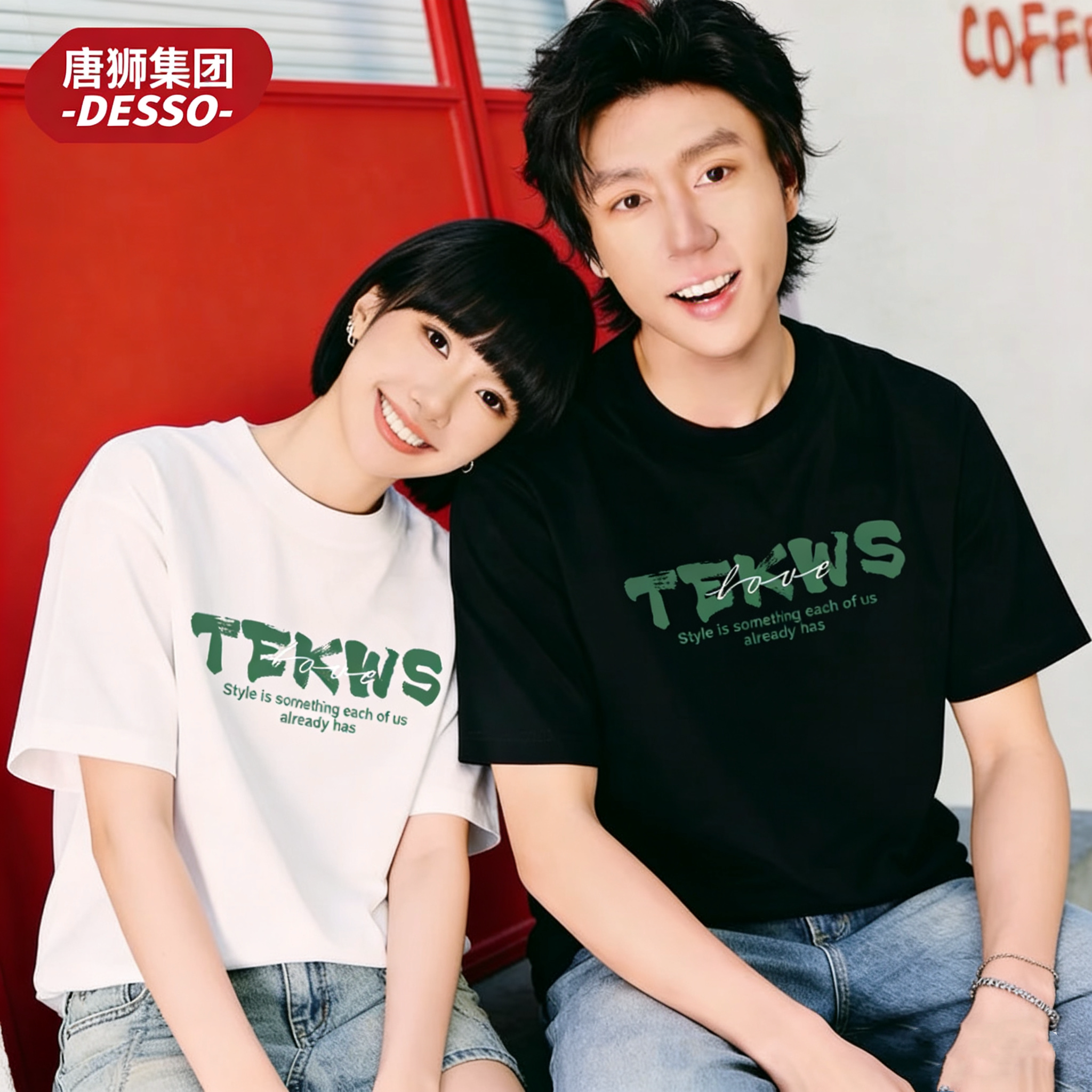 拍3件夏季新品唐狮DESSO男女款短袖圆领T恤