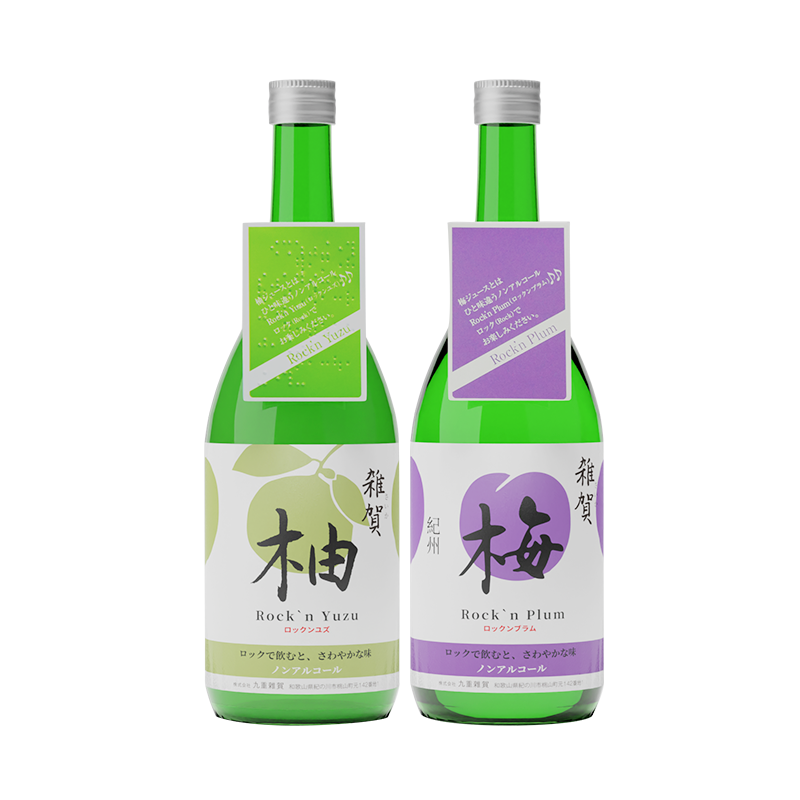 杂贺果味饮料日本原装进口720ml*2