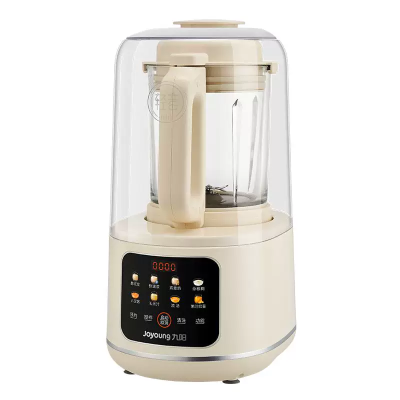 九阳新款全自动无渣豆浆机榨汁机小型隔音罩