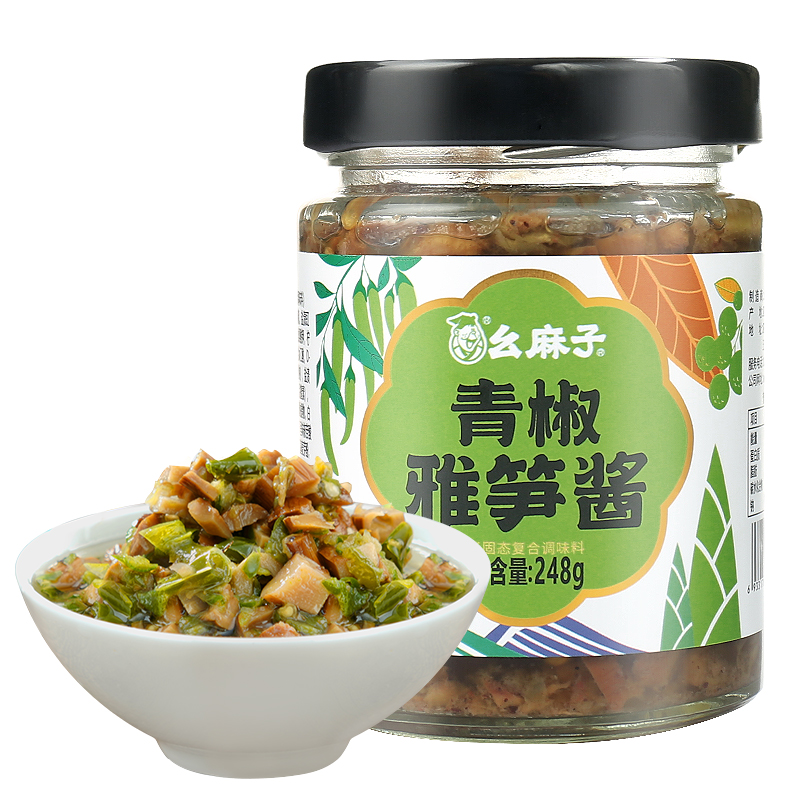 【下饭神器】幺麻子青椒雅笋酱248g