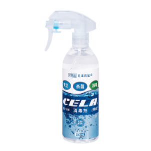 5.9元包邮！次氯酸消毒喷雾300ml