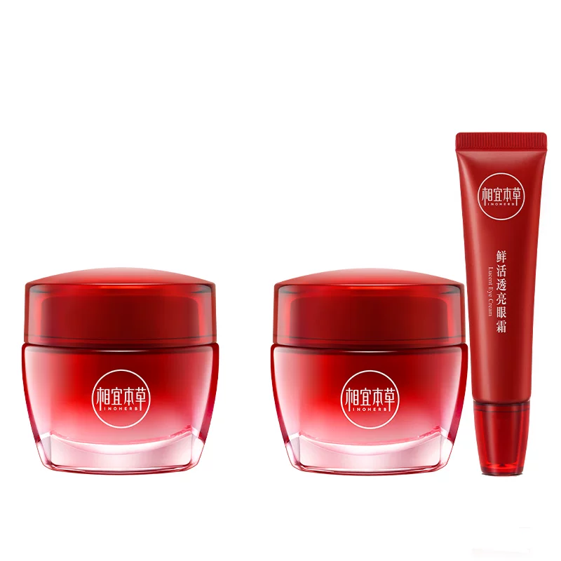 相宜本草红石榴面霜 补水保湿清爽精华20g