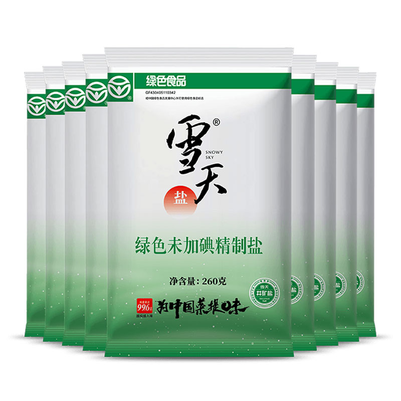 B包邮商品雪天食用盐未加碘井矿盐260g*9包