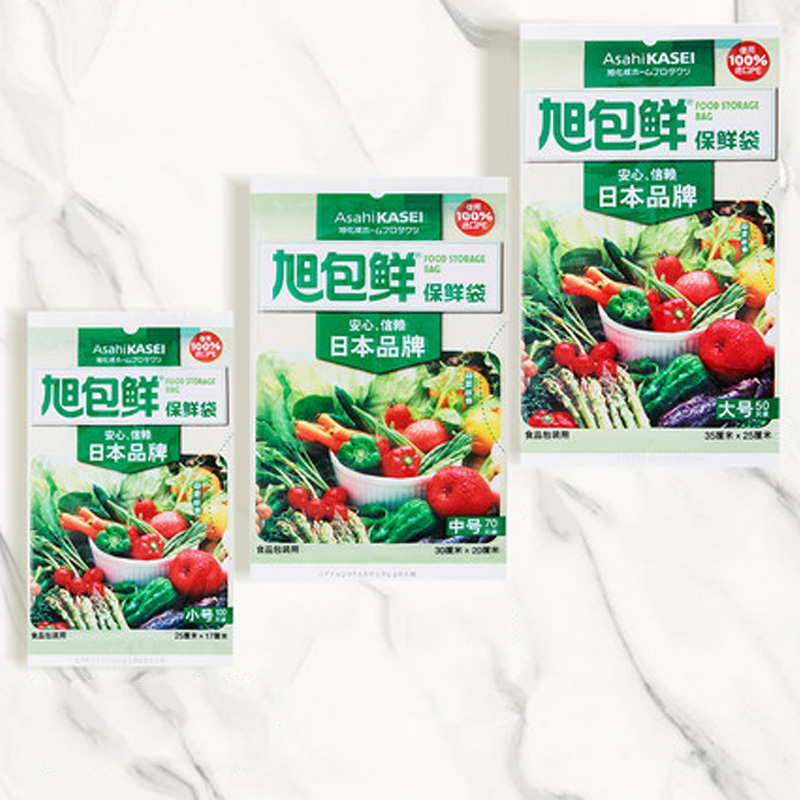 拍10件【旭包鲜】抽取式保鲜袋1000个