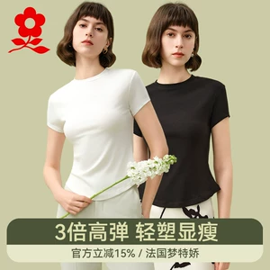 MONTAGUT/梦特娇莫代尔短袖女薄款白色内搭t恤修身打底衫上衣夏QC
