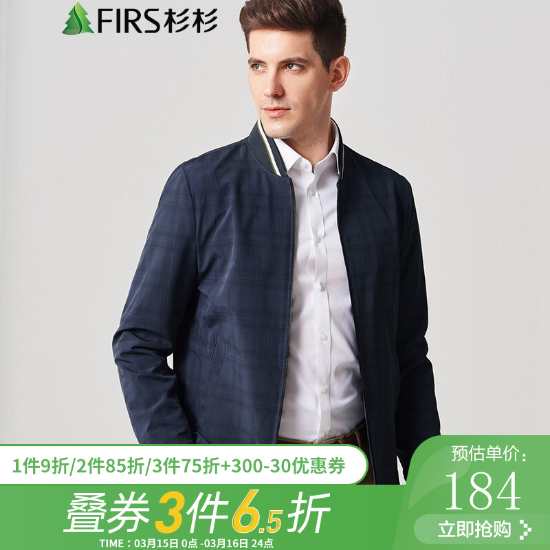 【官方旗舰店】杉杉 棒球领外套