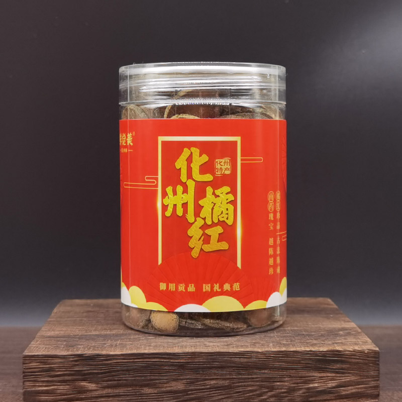 【拍二送一】十年陈化州橘红100克礼盒装