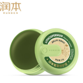 9.9元包邮！润本 婴儿紫草膏 15g