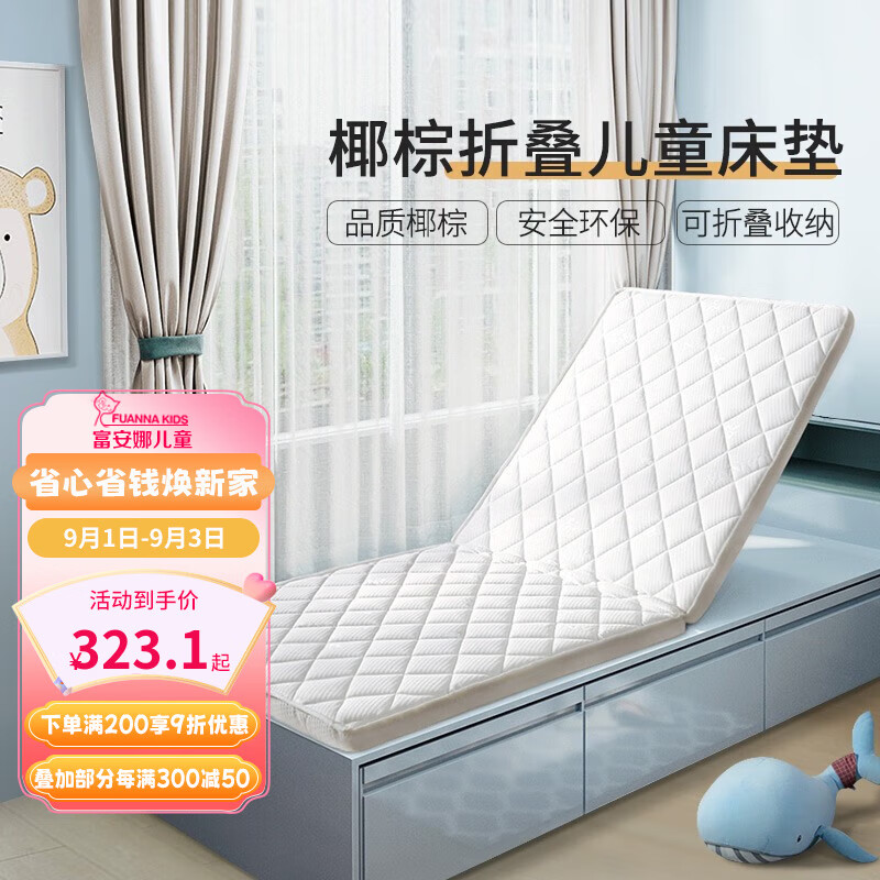 J东热销产品汇总08点档更新2023/09/04