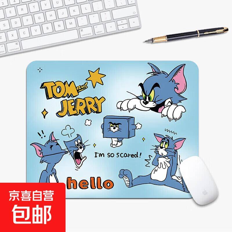 猫和老鼠/黄油小熊鼠标垫低至2.99元