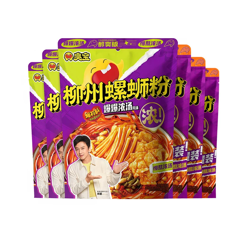 臭宝柳州螺蛳粉3袋+享嗦3袋醇爽浓汤速食
