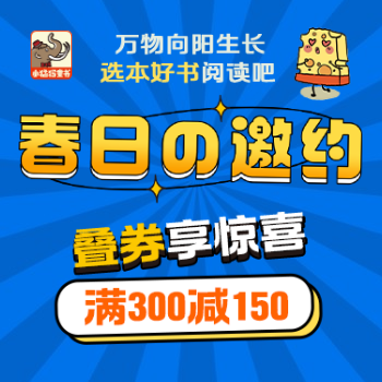 京东 电子专场 5折叠券 5折叠券