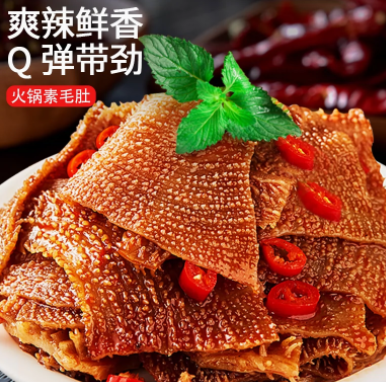 5.58元包邮！野卤大人旗舰店 麻辣味素毛肚独立8包装