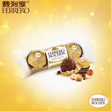 4.9元包邮！费列罗金球榛果巧克力3粒