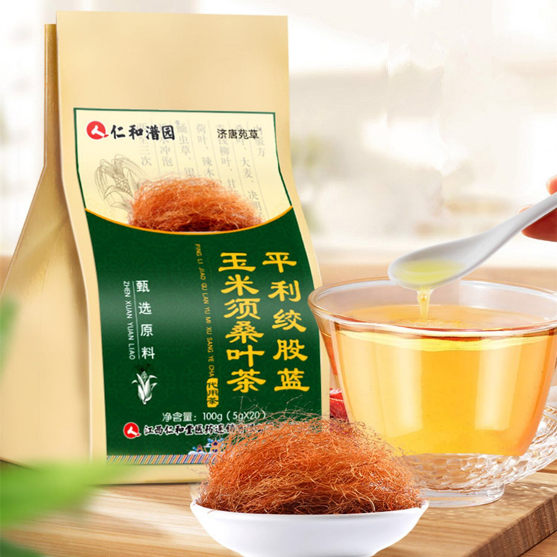【仁和】正品降三高玉米须桑叶茶20包