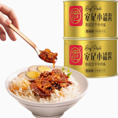 5.9元包邮！安记香菇豆干牛肉酱 *2罐