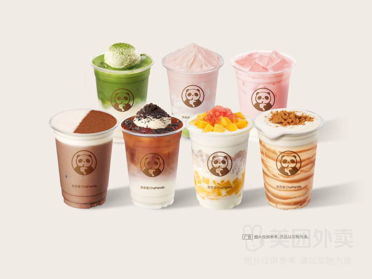 茶百道双杯N选2兑换券 券后价31.30元