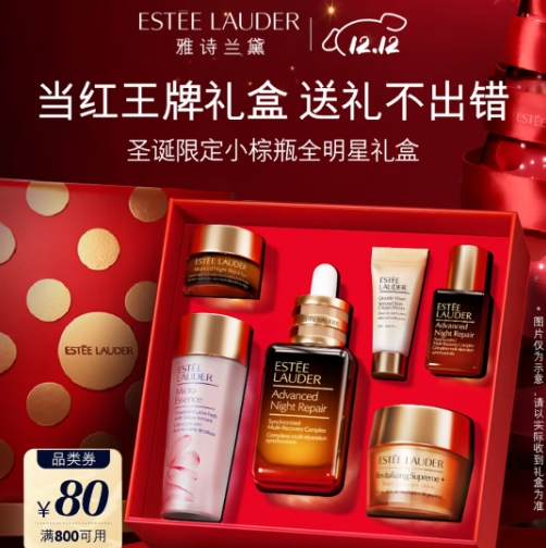 582元！雅诗兰黛棕瓶精华30ml礼盒装+赠樱花精华30ml+面霜15ml+眼霜3ml+棕瓶精华7ml+妆前乳5ml