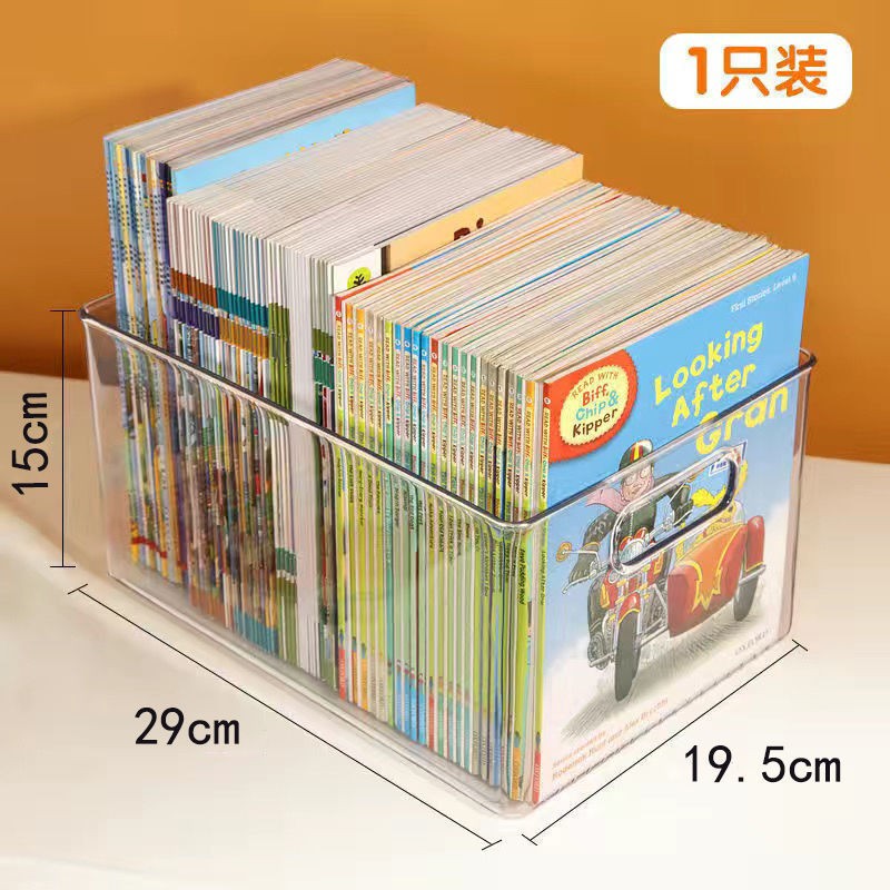 大号手提书本收纳箱（1个装） 