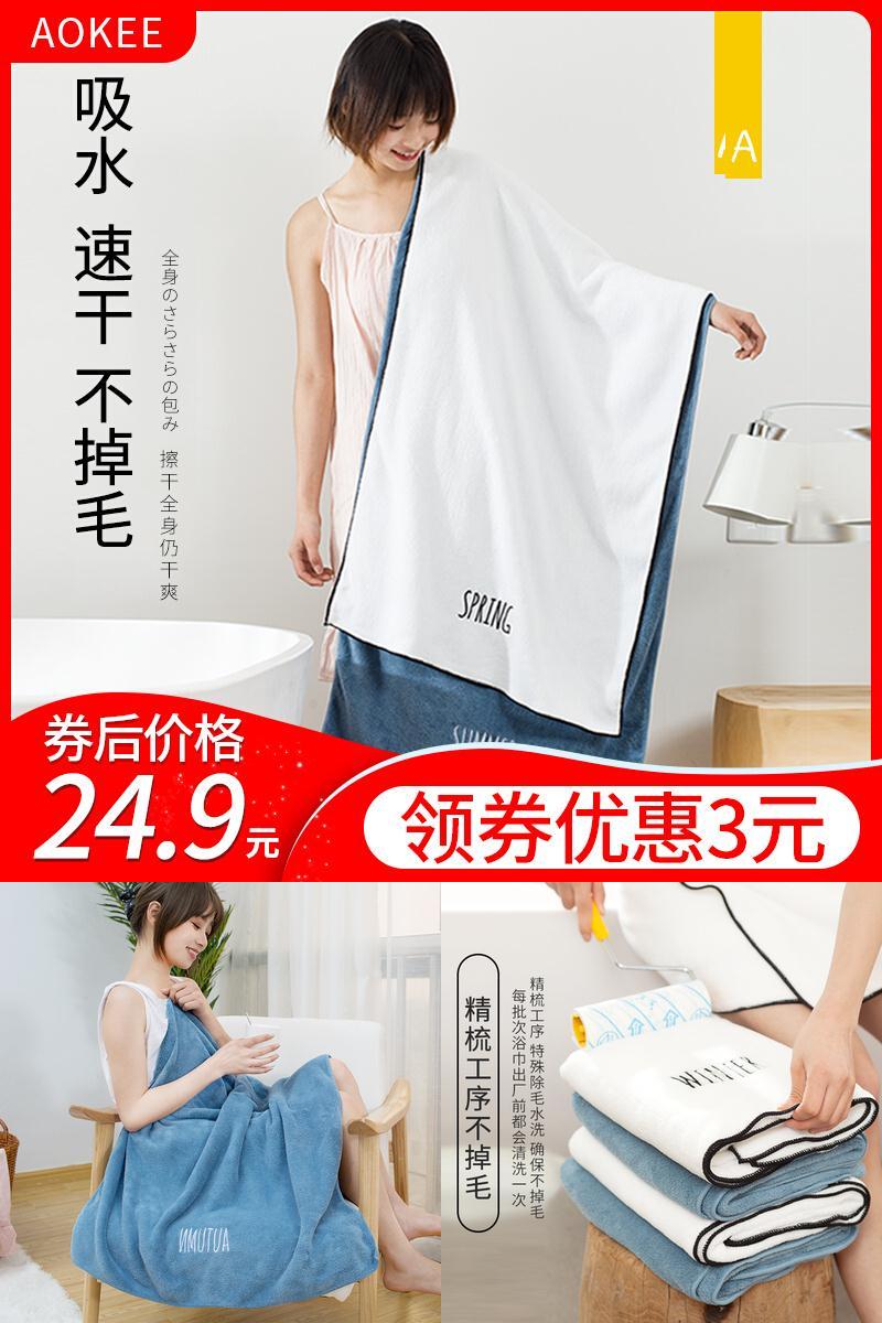 【爆款返场】热卖600W日系刺绣大浴巾