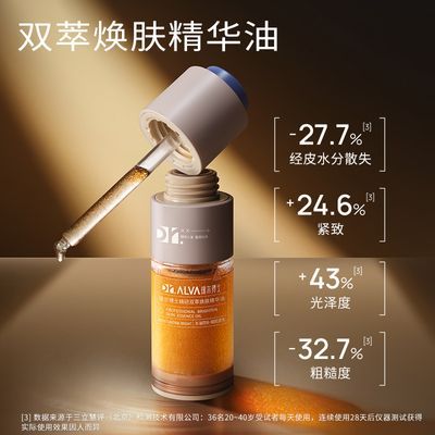 PDD热销产品汇总20点档更新2025/10/13