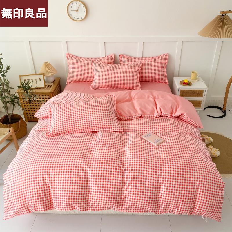 【旗舰店】 無印良品 ins风格 四件套 1.5m/1.8m通用款