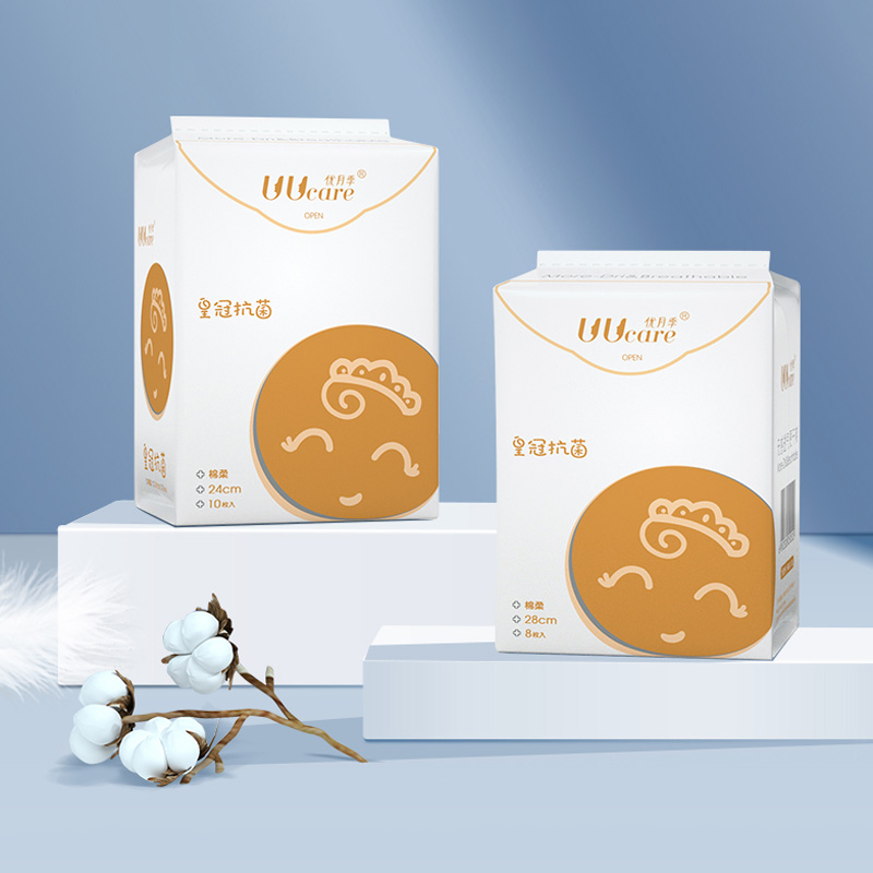 优月季！抑菌卫生巾日夜组合8包100片