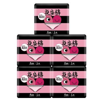 高洁丝夜安裤L号5包*4条
