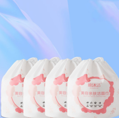 13.9元包邮！加厚珍珠纹洗脸巾4卷+防水袋