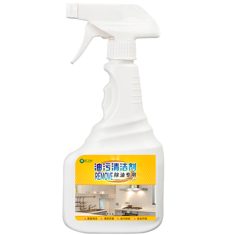 【可签到】厨房强力清洁去油污油渍神器