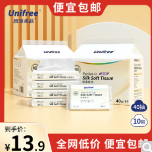 8.53元！unifree婴儿乳霜抽纸40抽10包（需凑单）