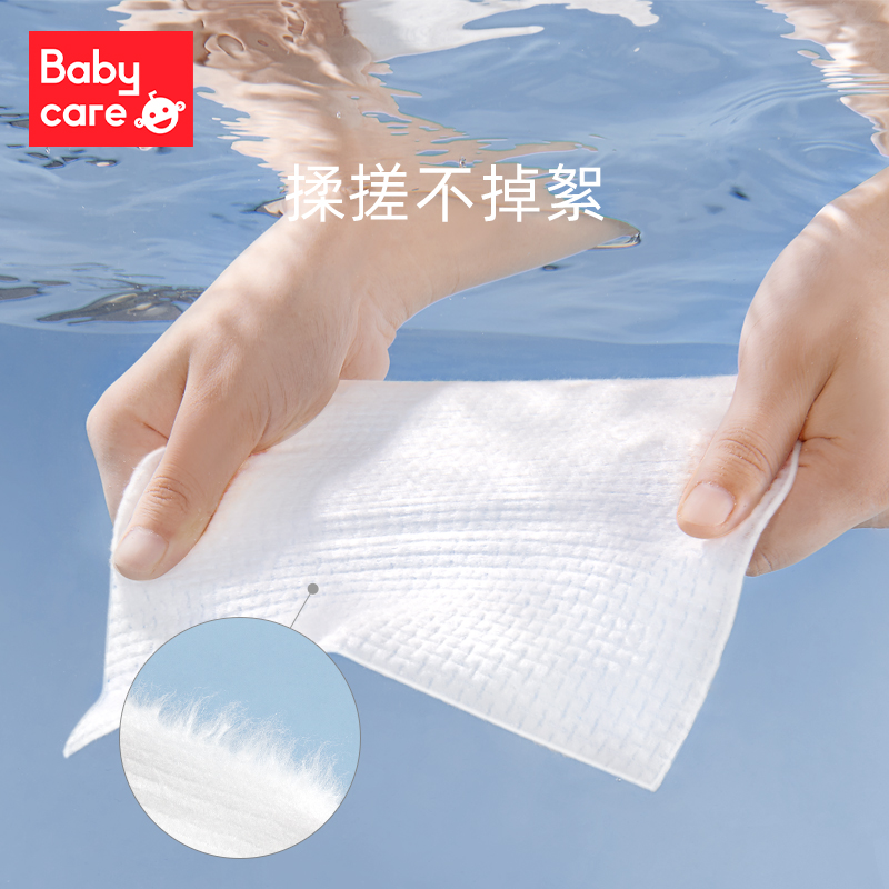 babycare婴儿干湿两用小熊棉柔巾
