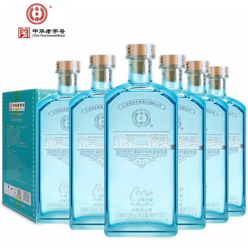 【叠加京贴到手168元】永丰牌 北京二锅头42度白酒 500ml*6瓶礼盒装 