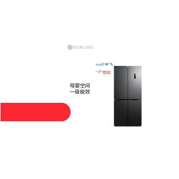 京东 新飞冰箱焕新购 赠压缩机十年换新