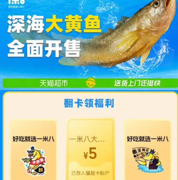 猫超卡5元，亲测