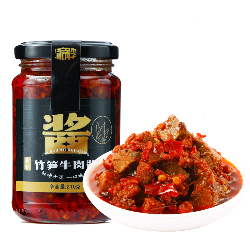 【稳定签到】香辣竹笋牛肉酱210g/瓶