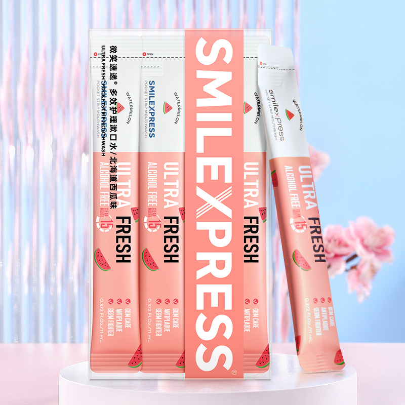 【微笑速递】漱口水便携式三盒60条