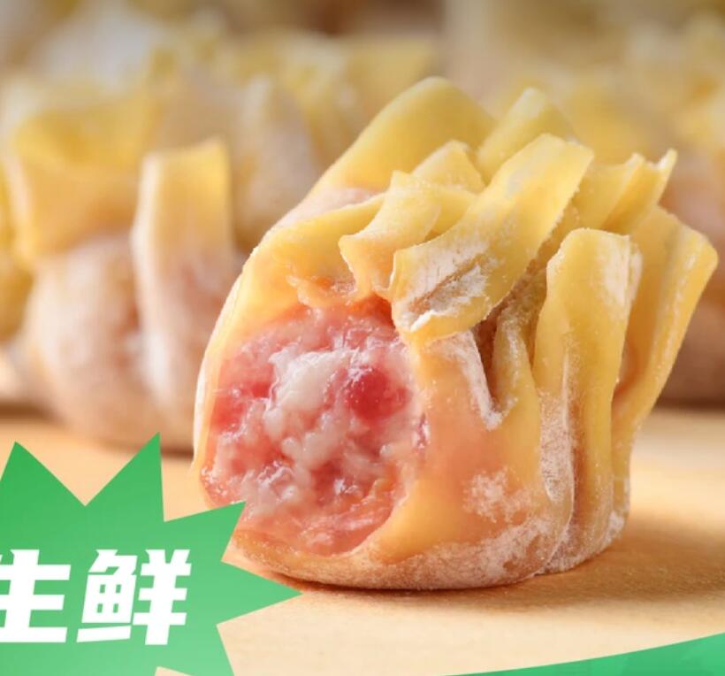 【美团】8.1元，袁记云饺鲜肉云吞15颗+海鲜汤包