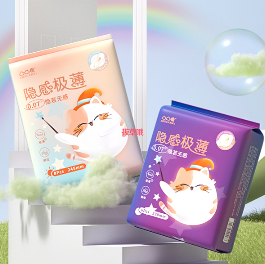 29.9元包邮！凸凸棉 舒莱姨妈巾日夜组合整箱80片