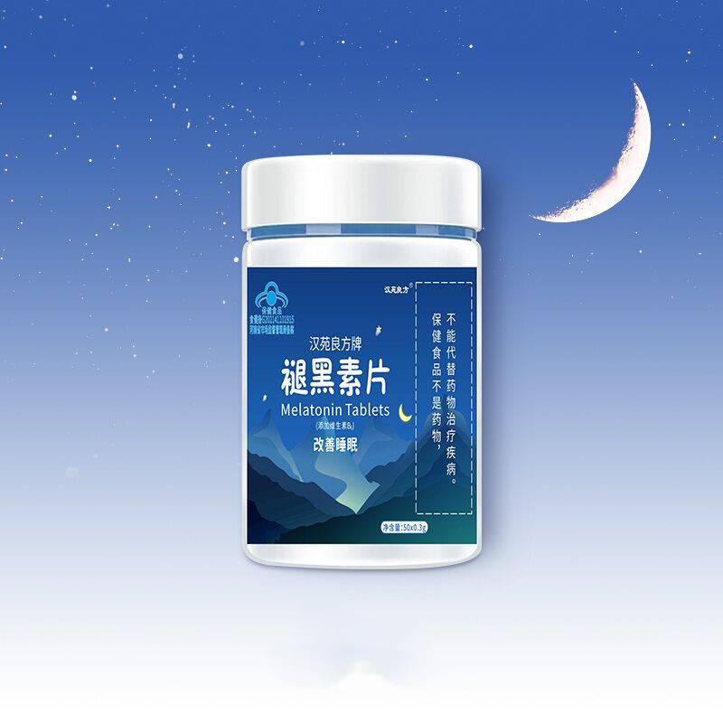 褪黑素安瓶助眠睡眠片50片装