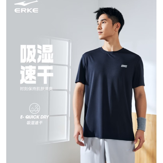 鸿星尔克速干T恤/运动短裤任选2件48亓