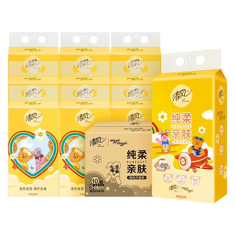 清风wiggle悬挂抽纸4层250抽10提
