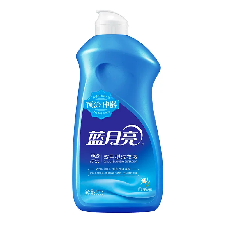 加了升级款！！蓝月亮洗衣液15斤