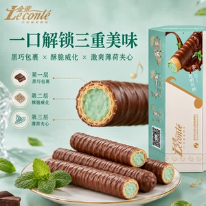 金帝新品薄荷巧克力棒饼干棒香浓营养薄巧味零食纯可可脂柚子青柠