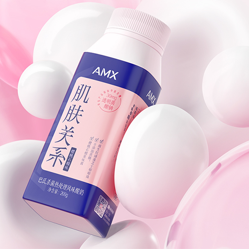 安慕希AMX0蔗糖肌肤关系樱桃10盒