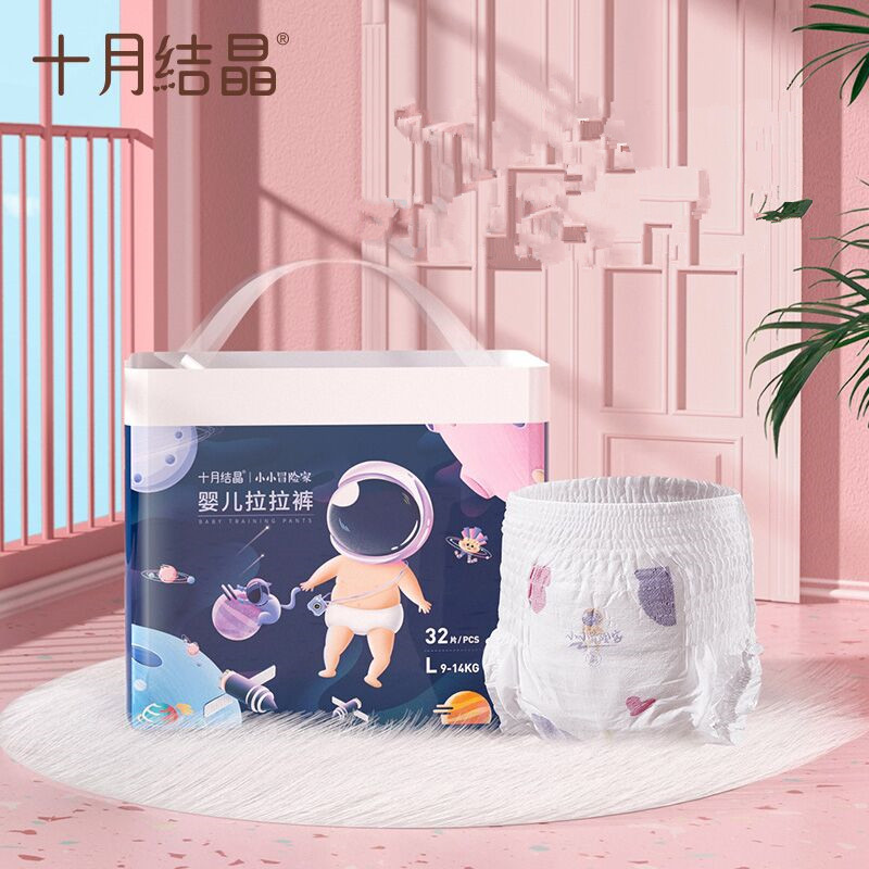 【十月结晶】小小冒险家纸尿拉拉+尺码任选