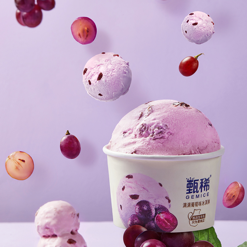 【任选16盒】伊利甄稀冰淇淋多口味