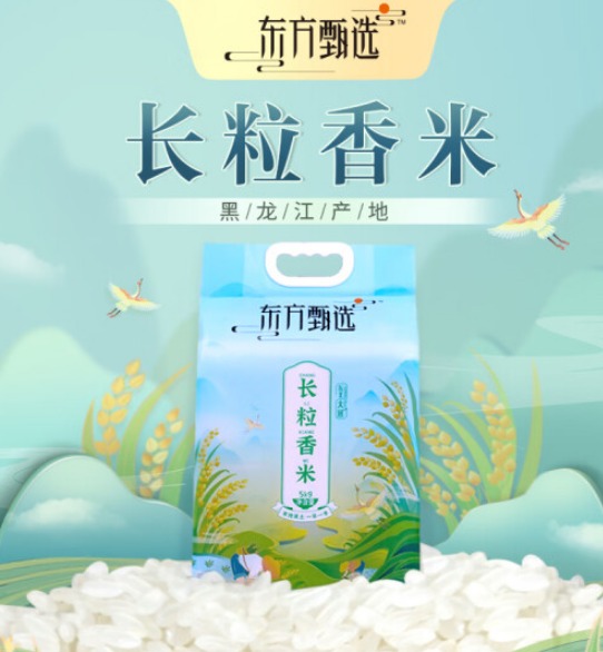 东方甄选大米是转基因吗，有什么内幕曝光
