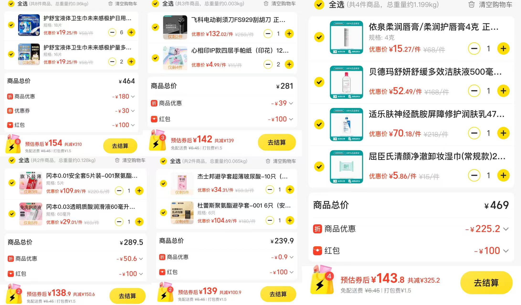 胡姬花古法花生油6.18L，领券后到手价仅99元！超值抢购别错过